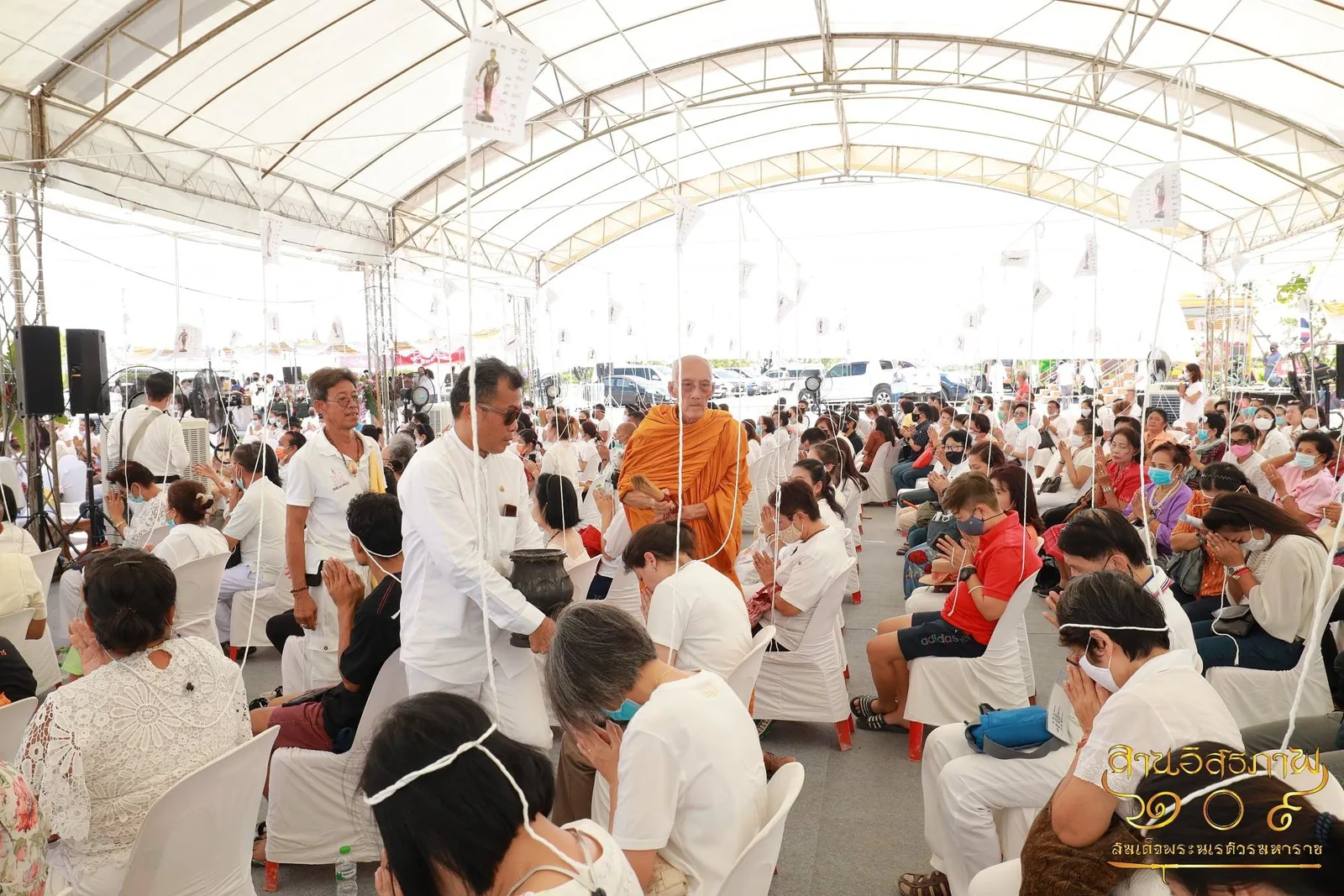 บรรยากาศพิธีบวงสรวง วันที่ ๒๗ กันยายน ๒๕๖๓